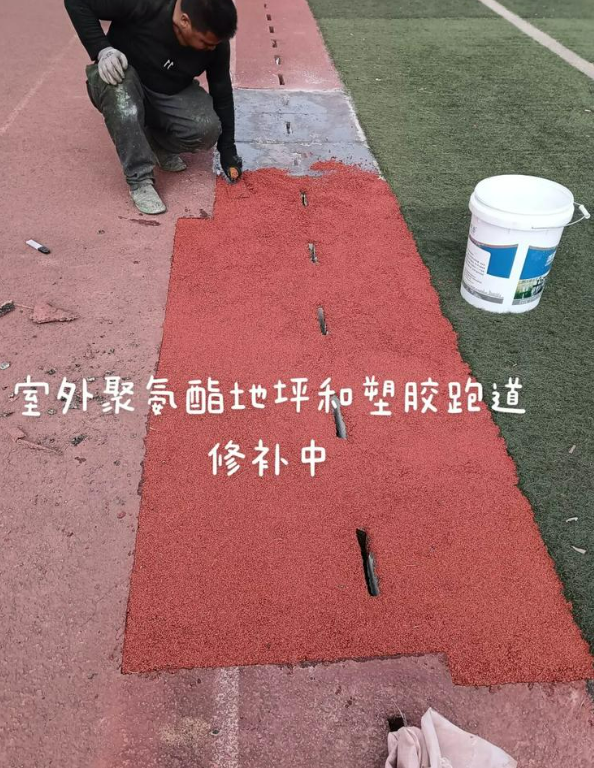 仁寿球场地面翻新维修，核心是先诊断破损